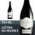 Rue De Perle Cotes-Du-Rhone Village Red Wine Perspective: front