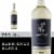 Hawkstone Sauvignon Blanc White Wine Perspective: front