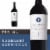 Magistrate Alexander Valley Cabernet Sauvignon Red Wine Perspective: front
