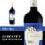 Acronym Smooth Cabernet Sauvignon Red Wine Perspective: front