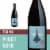 Thor's Well Devil's Churn Pinot Noir Perspective: front