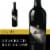 Cell Block Shackled Red Blend Perspective: front