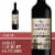 Sideshow Shiraz Cabernet Sauvignon Perspective: front