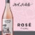 Chronic Cellars Pink Pedals Rose California Wine Perspective: front