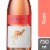Yellow Tail Australia Rose Wine Perspective: front