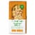 Home Chef® Cheeseburger Flatbread Pizza Perspective: front