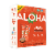 Aloha Organic Plant-Based Peanut Butter Cup Protein Bars Perspective: front