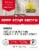 SunFed Ranch Natural Beef Bone Broth Perspective: front