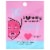 Holler And Glow™ Brightening Vitamin C Let's Get It Neon Face Mask Perspective: front