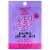 Holler and Glow™ Pedi Supuerstar Peeling Glycolic Foot Masks Perspective: front