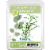 Fusion™ Scented Wax Cubes Eucalyptus & Rosemary Perspective: front