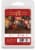 Oak & Rye™ Whimsical Garland Scented Wax Cubes Perspective: front