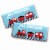 Big Dot of Happiness Railroad Party Crossing - Candy Bar Wrapper Party Favors - 24 Ct Perspective: front