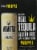 Mamitas Pineapple Tequila & Soda Sparkling Water Perspective: front