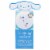 The Creme Shop® Cinnamoroll™ Macaron Lip Balm Perspective: front