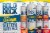 Bold Rock Lemonade Hard Seltzer Variety Pack Perspective: front