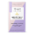 Winged Sleepyhead Calming Sleep Gummies Perspective: front