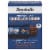 Barebells Chocolate Dough Protein Bars Perspective: front