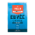 Cuvee® Emporium House Blend Ground Coffee Perspective: front