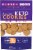 Julia's table™ Gluten Free Snickerdoodle Keto Cookies Perspective: front