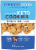 Julia's Table™ Chocolate Chip Keto Cookies Perspective: front