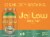 Cigar City Brewing Jai Low IPA Perspective: front