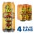 Able Baker Atomic Duck IPA Craft Beer Perspective: front