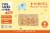 This Saves Lives™ Kids Mammoth Marshmallow Krisp Bars Perspective: front