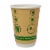 12oz Double Wall Compostable Hot Coffee Cup (144 Count) Perspective: front