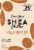 Peet Bros. Argan And Sandalwood Shea Butter Bar Soap Perspective: front