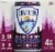 Canteen Spirits Black Cherry Vodka Soda Perspective: front