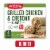 Red's Grilled Chicken & Cheddar Frozen Burrito Perspective: front
