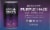 Local Roots Purple Haze Hard Kombucha Perspective: front