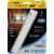 Sensor Brite SlimBeam Under Cabinet Light Perspective: front