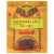 Vacadillos Carne Seca Habanero Air Dried Beef Perspective: front