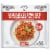 Tattooed Chef Cauliflower Spaghetti Bolognese Frozen Meal Perspective: front