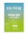 Vital Proteins Lemon Lime Hydration + Collagen Supplement Packets Perspective: front
