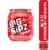 Big Sipz Strawberry Margarita Perspective: front