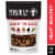 Power Up® Heart Healthy Trail Mix Perspective: front