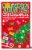 Tony's Chocolonely® Countdown Calendar Assorted Chocolate Perspective: front