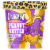 Dr. Bombay Peanut Butter Jelly Ice Cream Pint Perspective: front