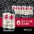 Crux Fermentation Project Bochi Bochi Japanese Rice Lager Craft Beer Perspective: front
