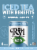 The Ryl Co.™ Morgan Wallen Zero Sugar Sweet Tea Energy Drink Multipack Cans Perspective: front