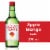 Soonhari Apple Mango Soju Perspective: front
