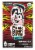 Punk Bunny™ Coffee by Green Day Soundcheck® Dark Roast K-Cup® Coffee Pods Perspective: front