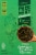 Cybele's Free to Eat® Gluten Free Superfood Green Rotini Pasta Perspective: front
