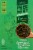 Cybele's Free to Eat® Gluten Free Superfood Green Rotini Pasta Perspective: front
