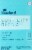 Blue Island Coffee Surf City Blend Medium Roast Coffee Pods Perspective: front