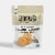 Emmy's Organics Organic Vanilla Bean Coconut Cookies Perspective: front