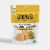 Emmy's Organics Organic Lemon Ginger Coconut Cookies Perspective: front